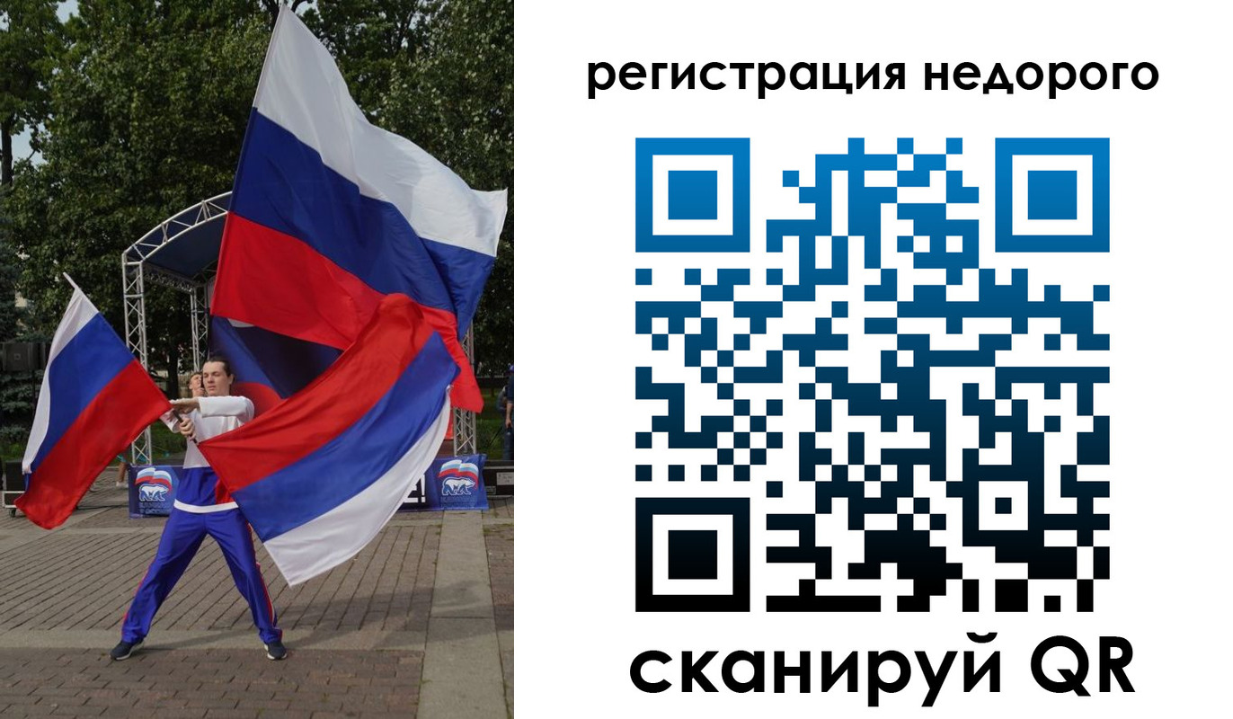 прописка 2025 в Нытве