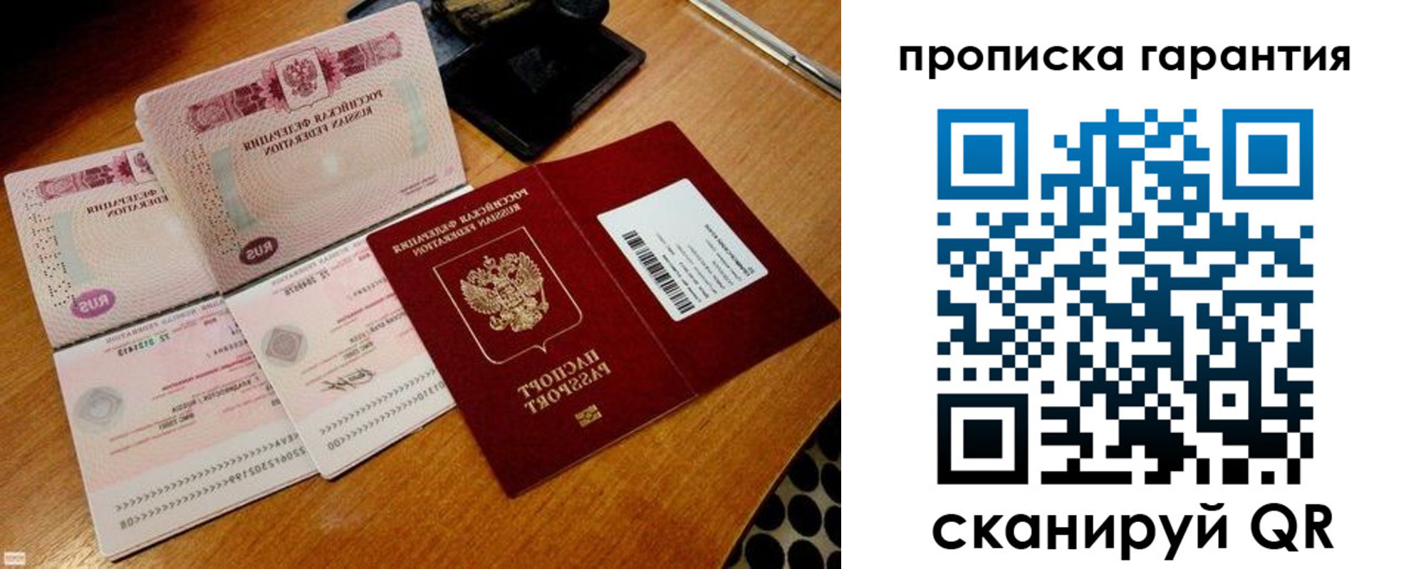 прописка иностранных граждан в Нытве