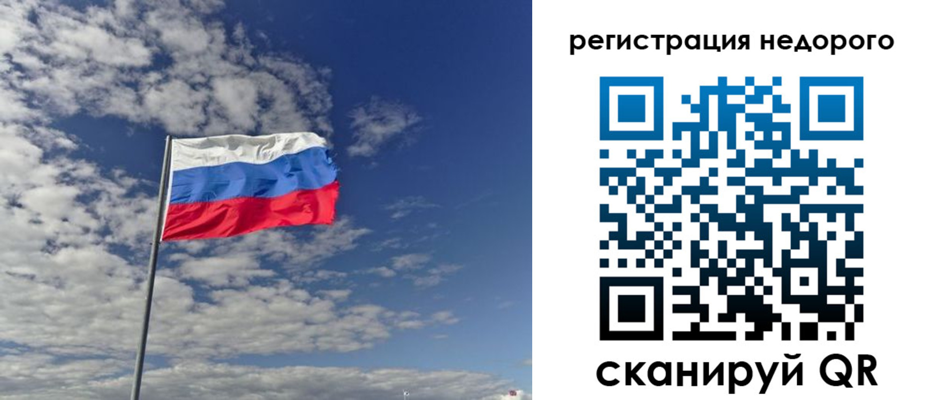 прописка от собственника в Нытве