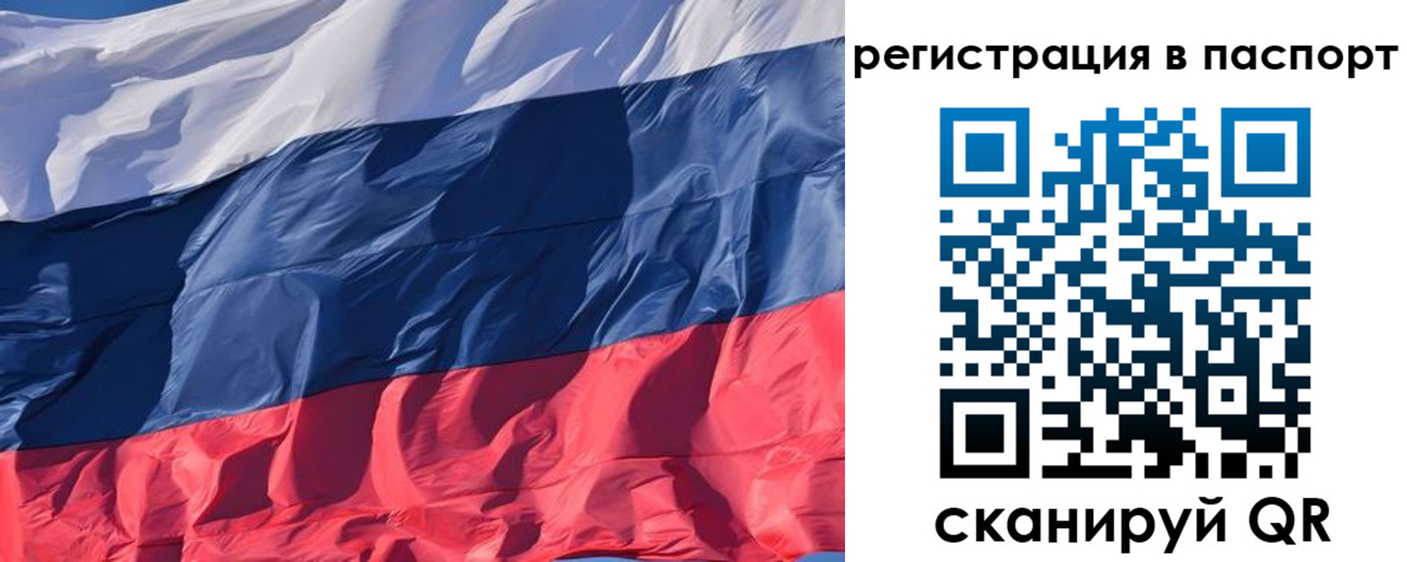 где прописаться в Нытве